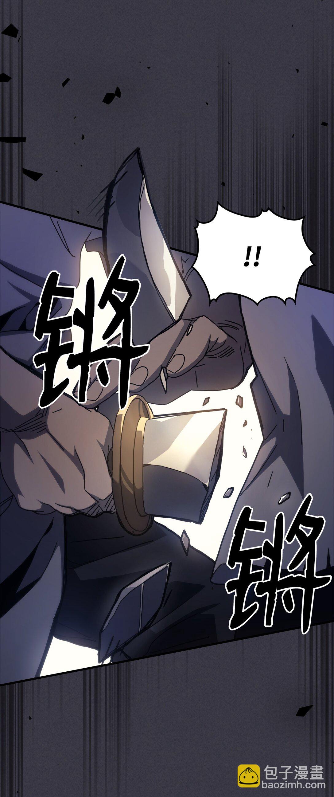 24 监视者(1/2)-第24话