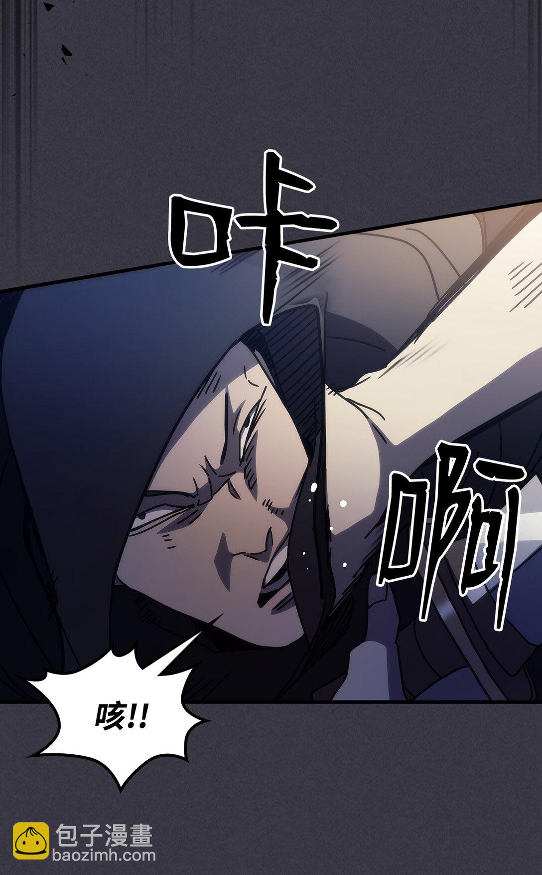 24 监视者(1/2)-第24话