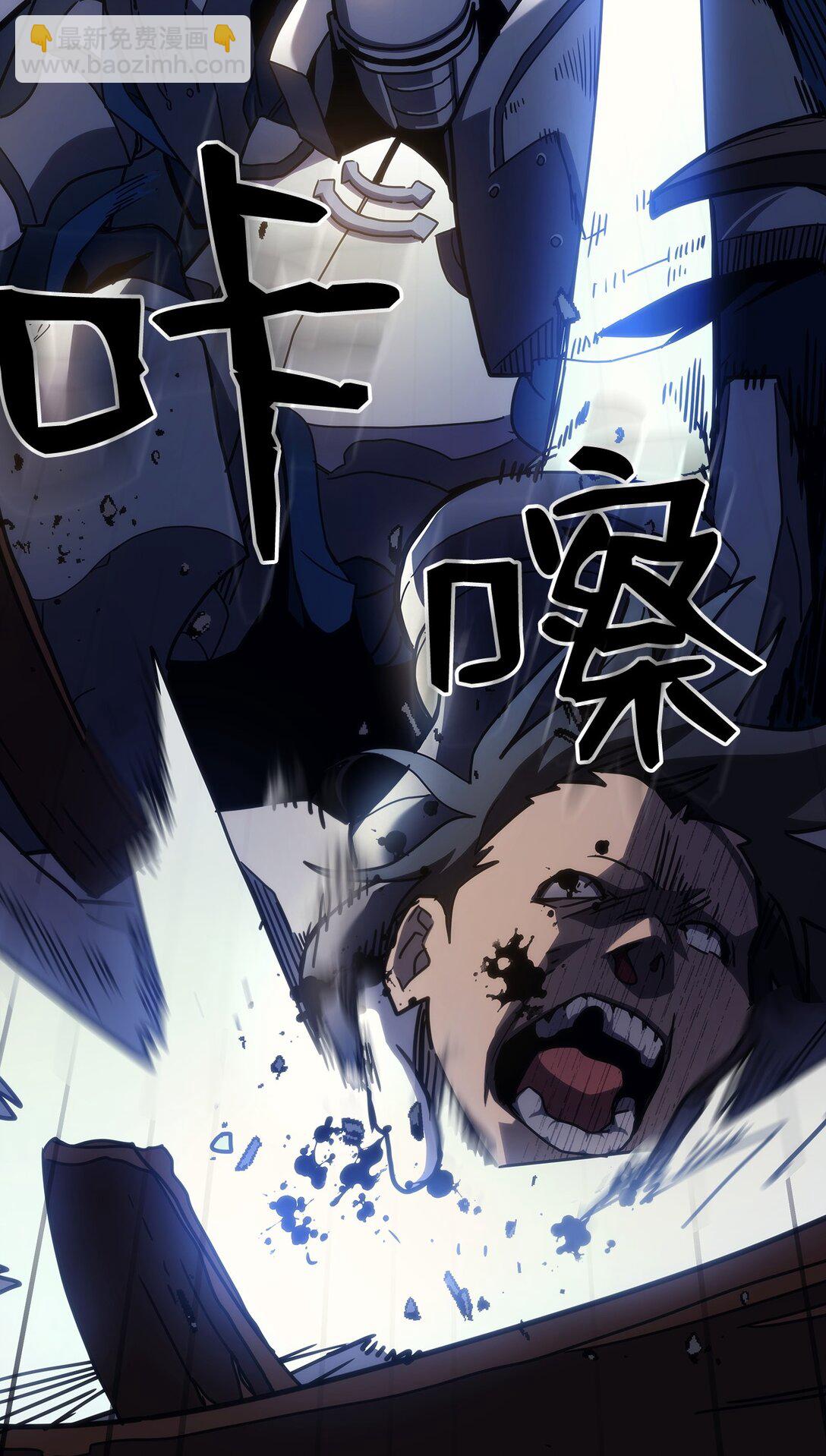 24 监视者(1/2)-第24话