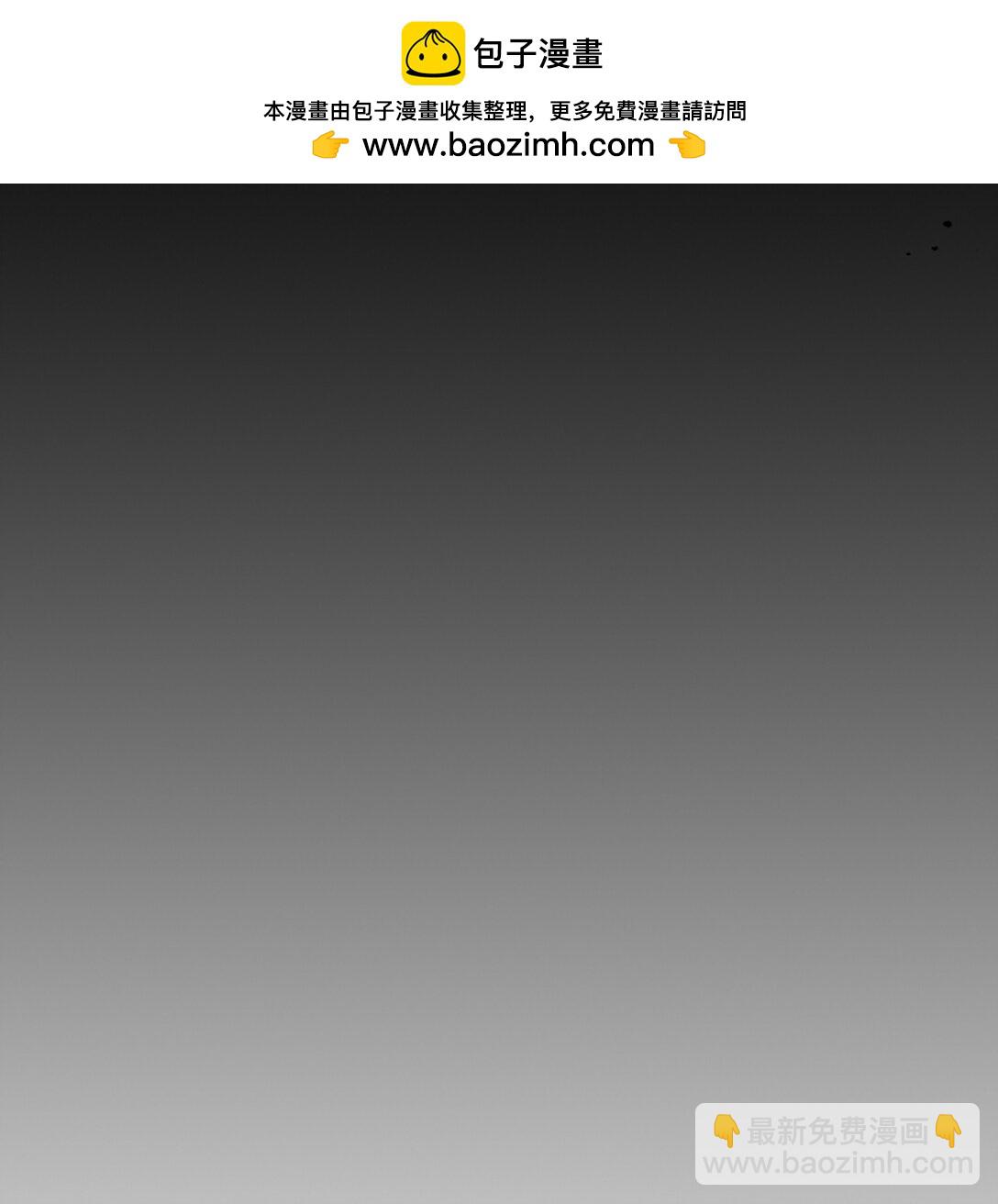 24 监视者(1/2)-第24话