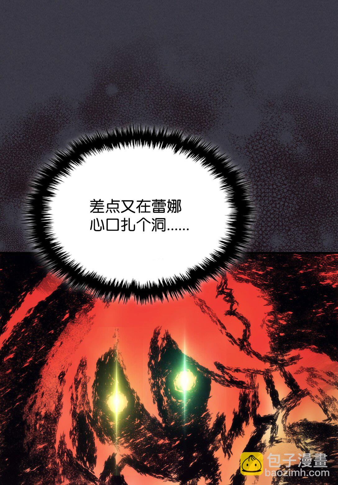 24 监视者(1/2)-第24话