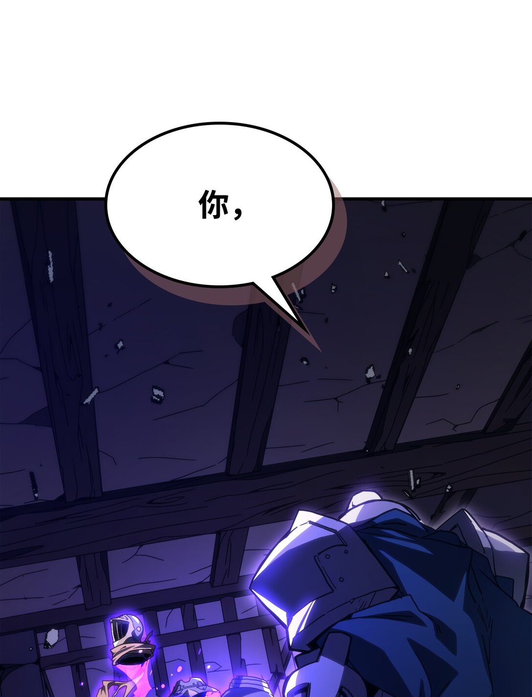 30 愚蠢的领主(1/2)-第30话