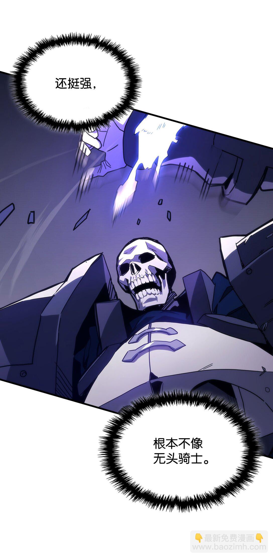 30 愚蠢的领主(1/2)-第30话