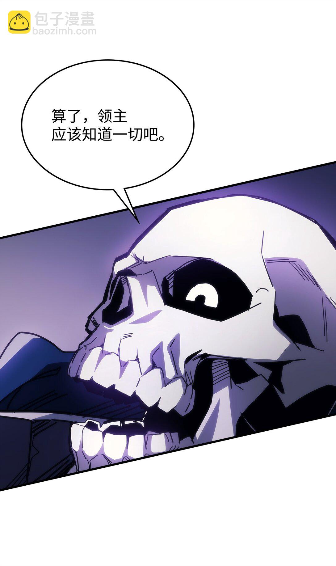 30 愚蠢的领主(1/2)-第30话