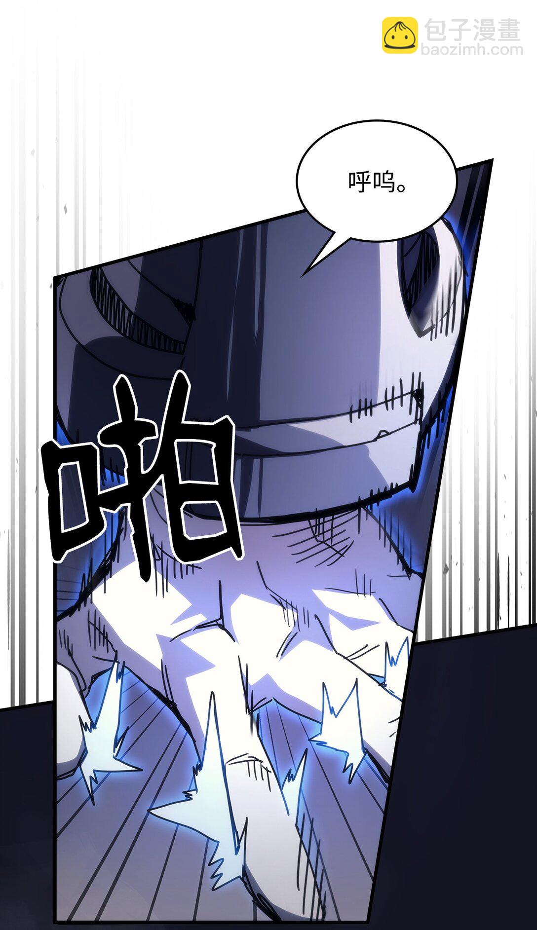 30 愚蠢的领主(1/2)-第30话