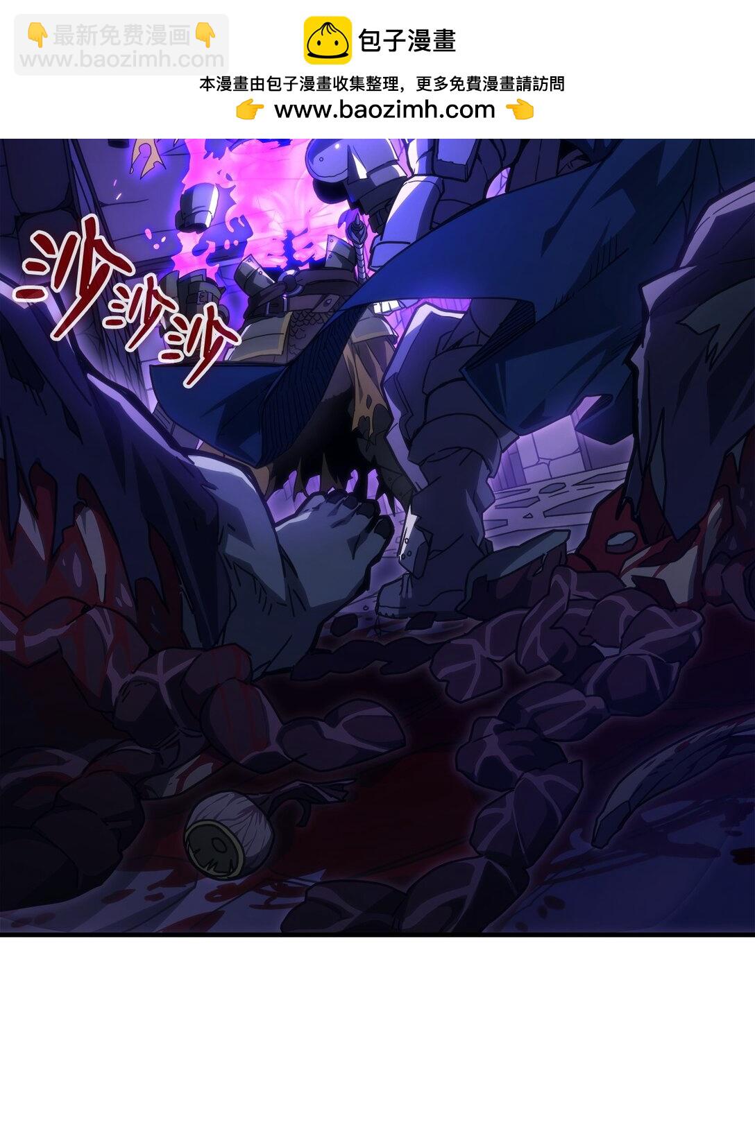 30 愚蠢的领主(1/2)-第30话