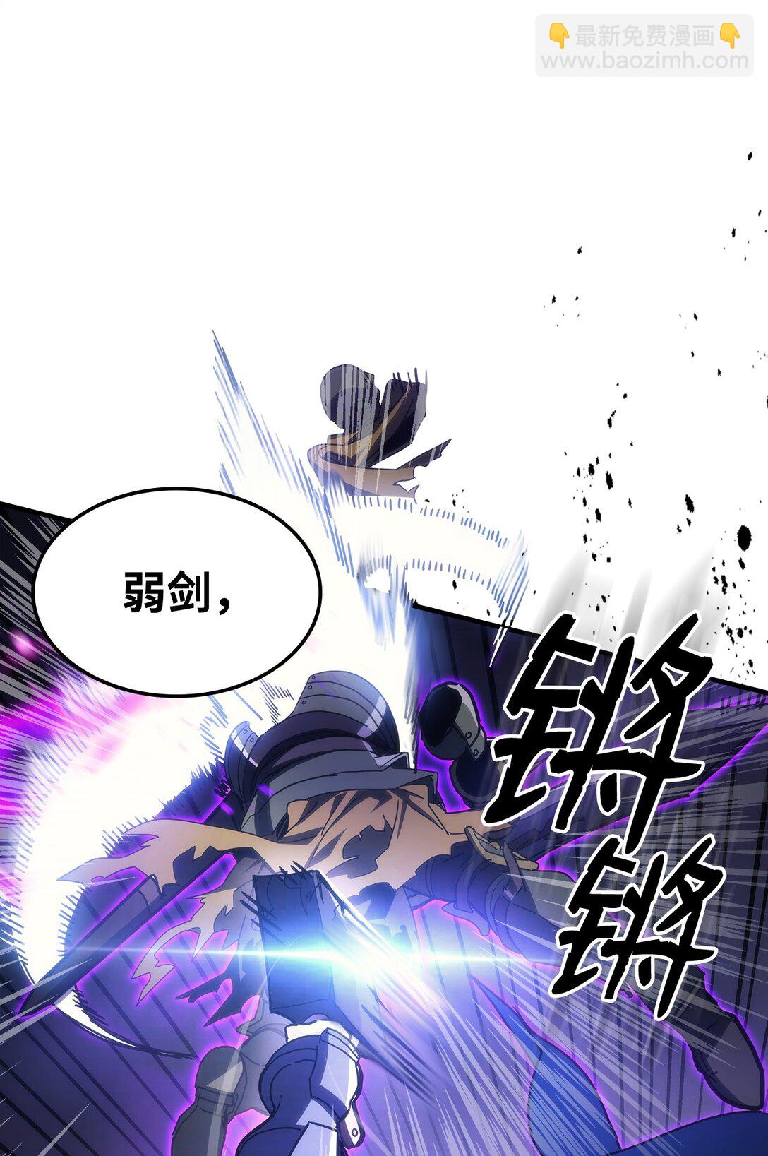 30 愚蠢的领主(1/2)-第30话