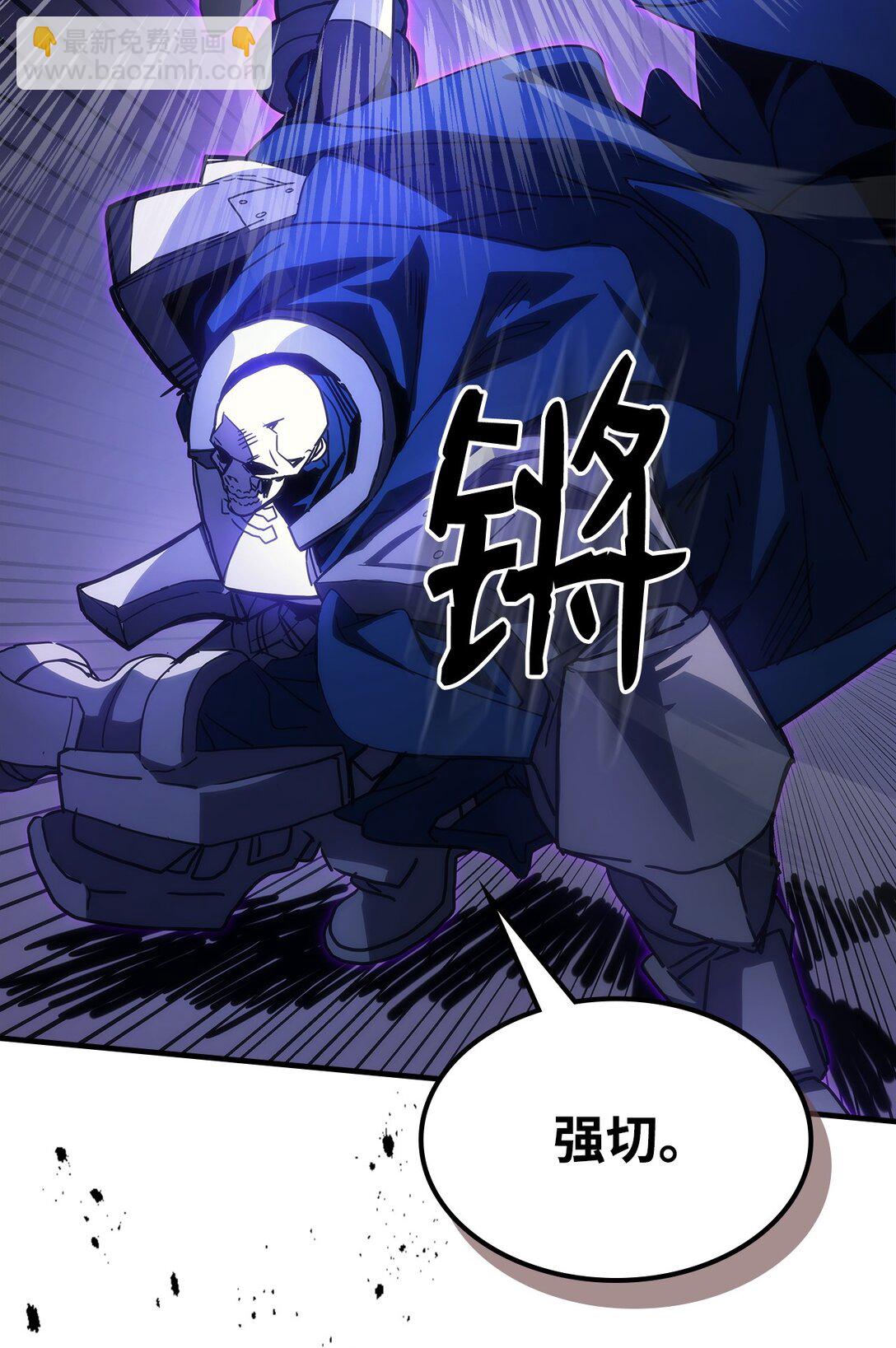 30 愚蠢的领主(1/2)-第30话