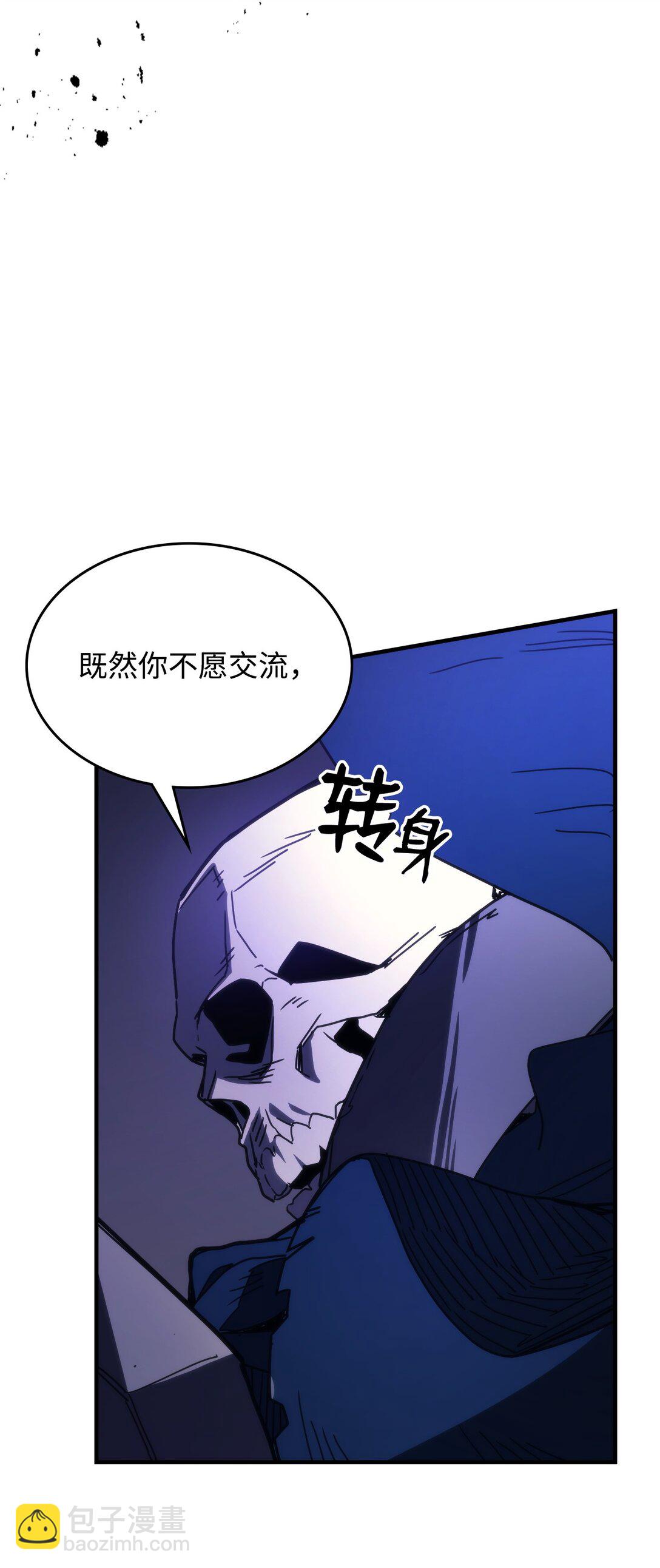 30 愚蠢的领主(1/2)-第30话