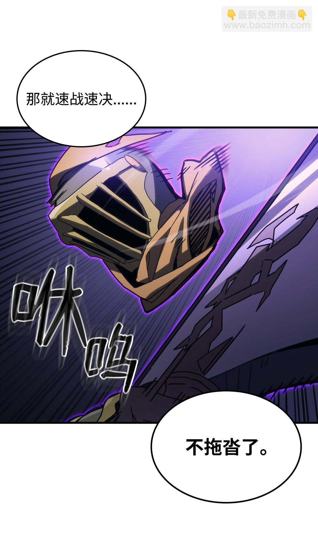 30 愚蠢的领主(1/2)-第30话