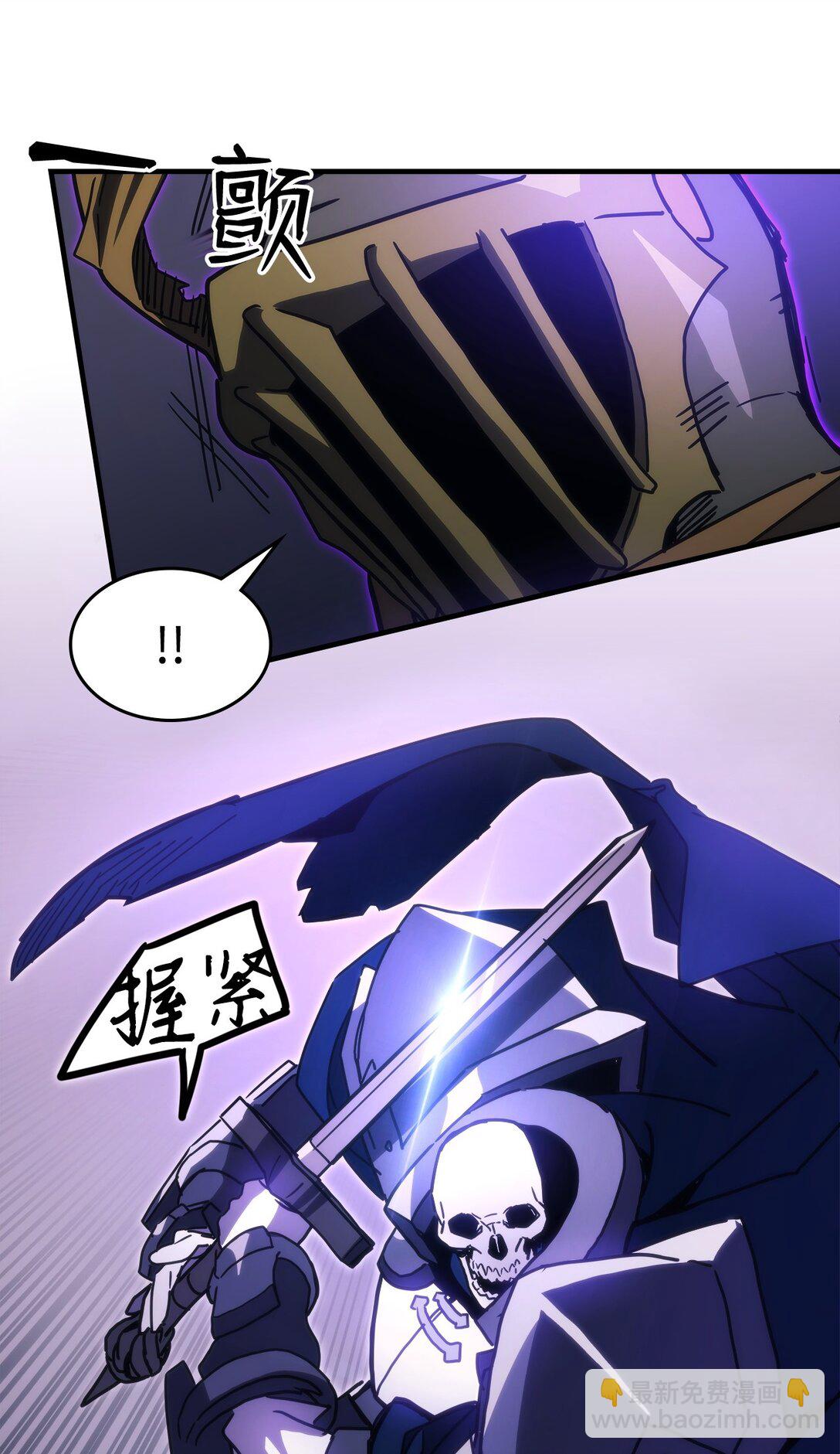 30 愚蠢的领主(1/2)-第30话