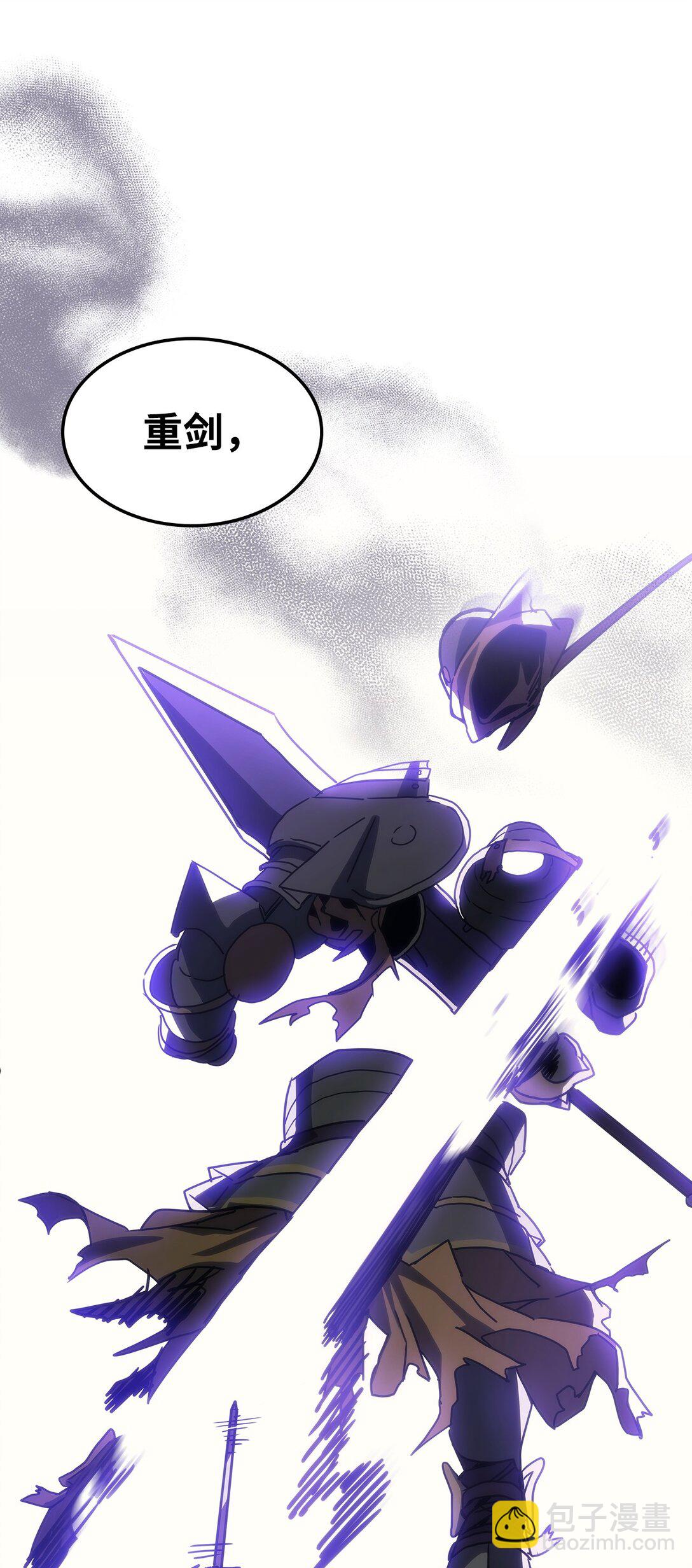 30 愚蠢的领主(1/2)-第30话