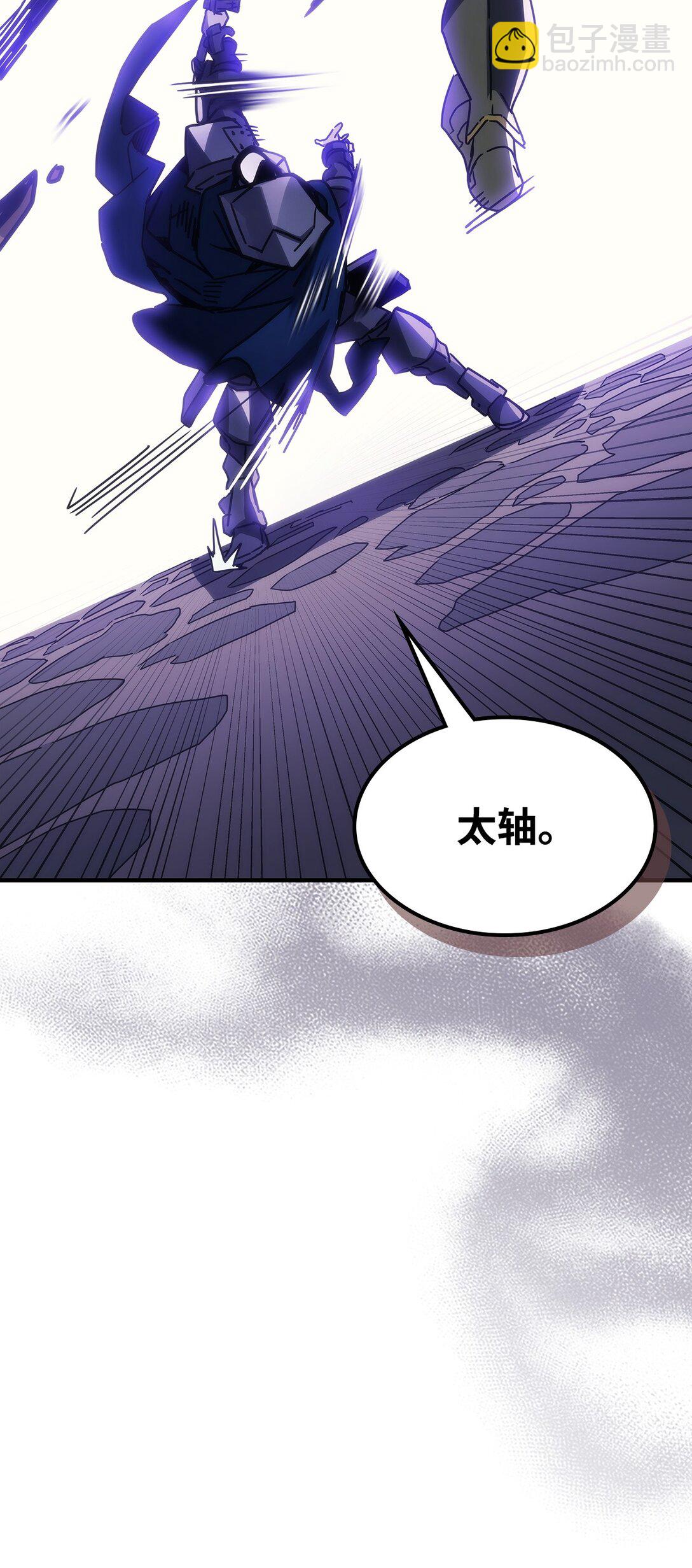 30 愚蠢的领主(1/2)-第30话