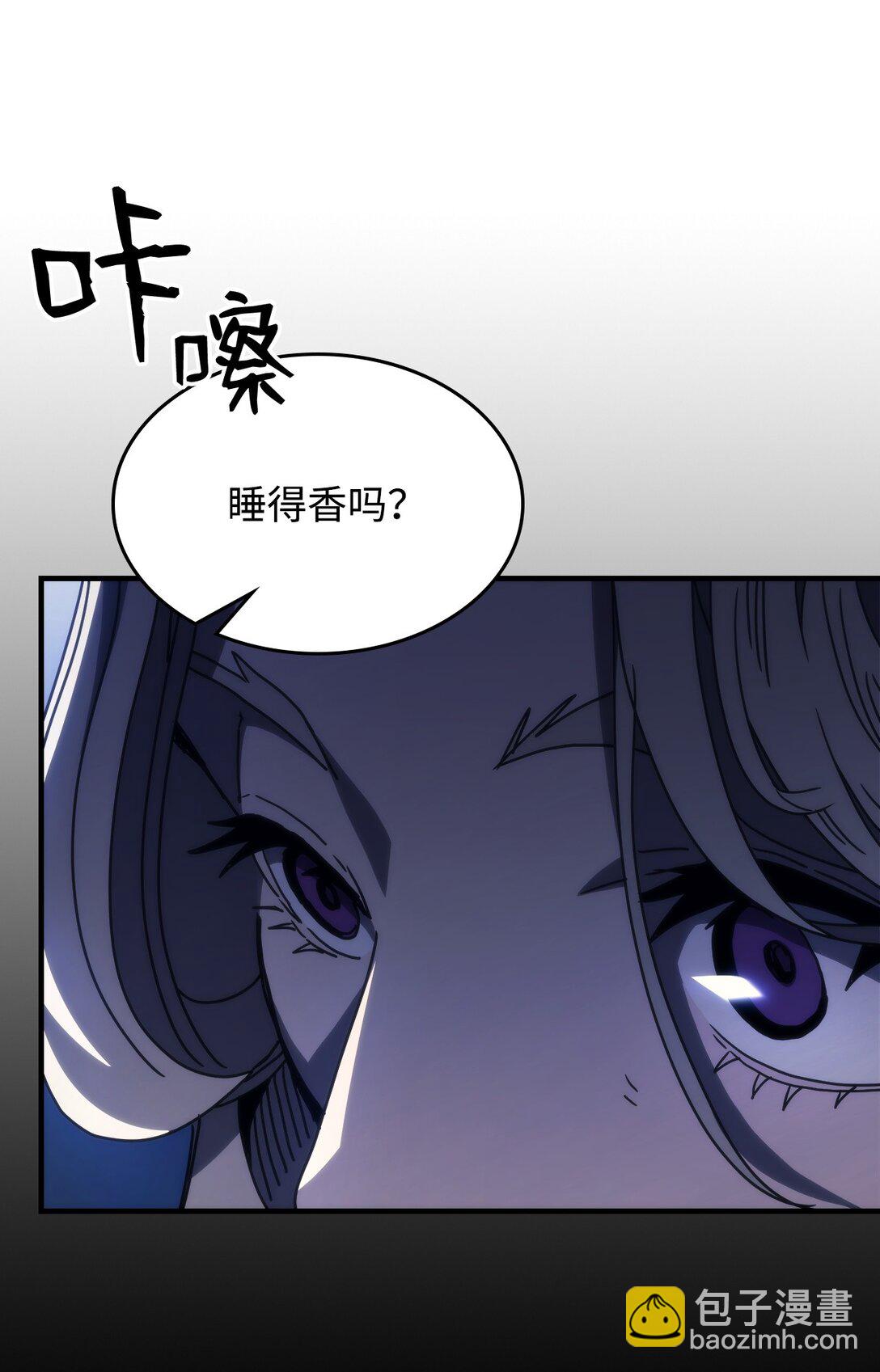 30 愚蠢的领主(1/2)-第30话