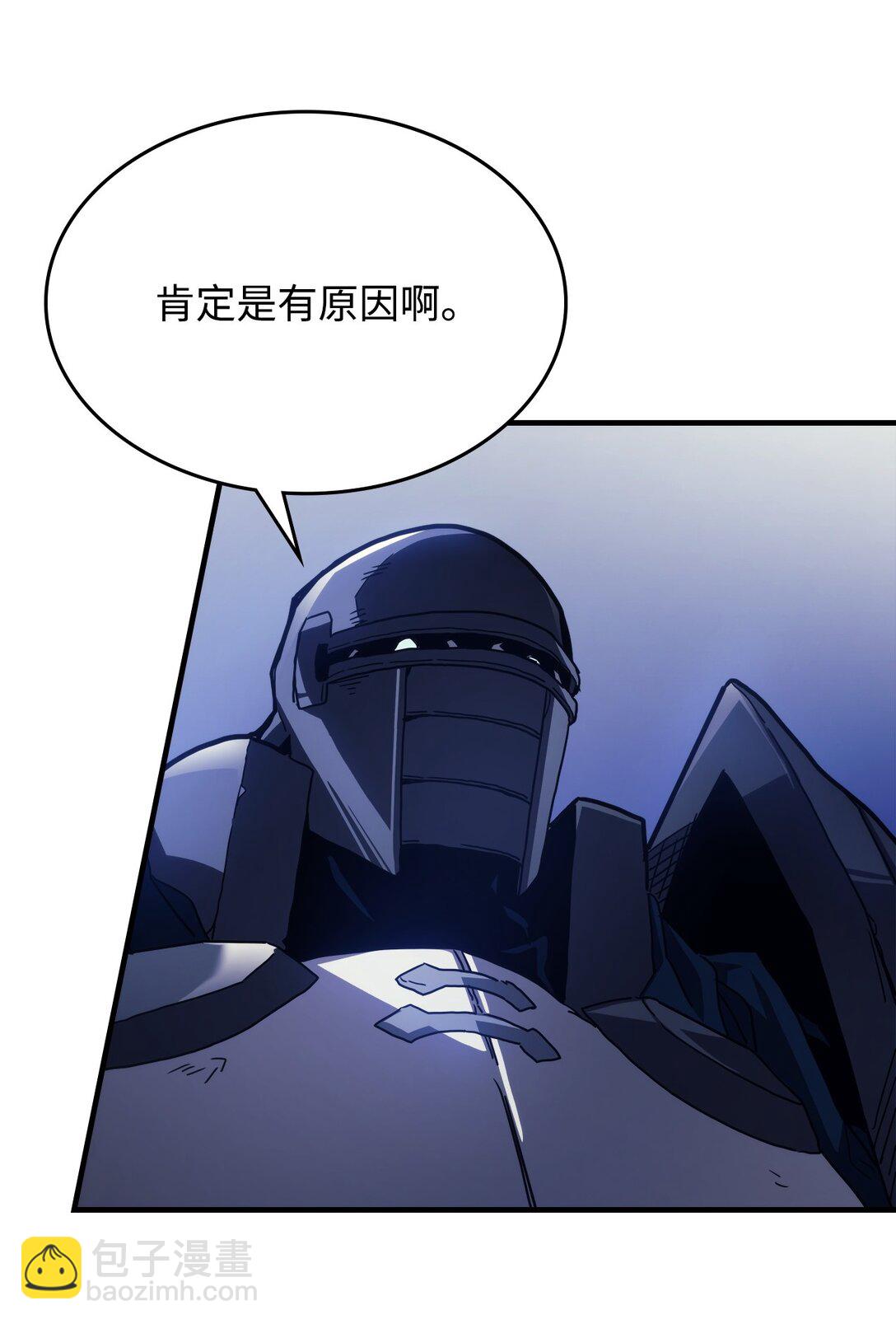 30 愚蠢的领主(1/2)-第30话