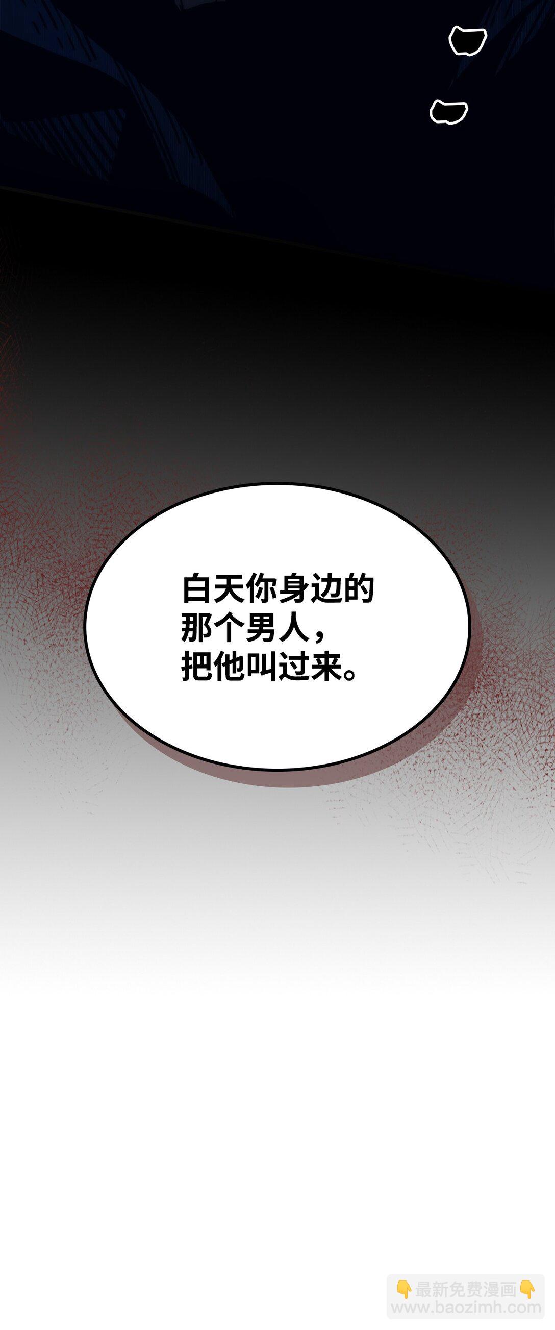 30 愚蠢的领主(1/2)-第30话