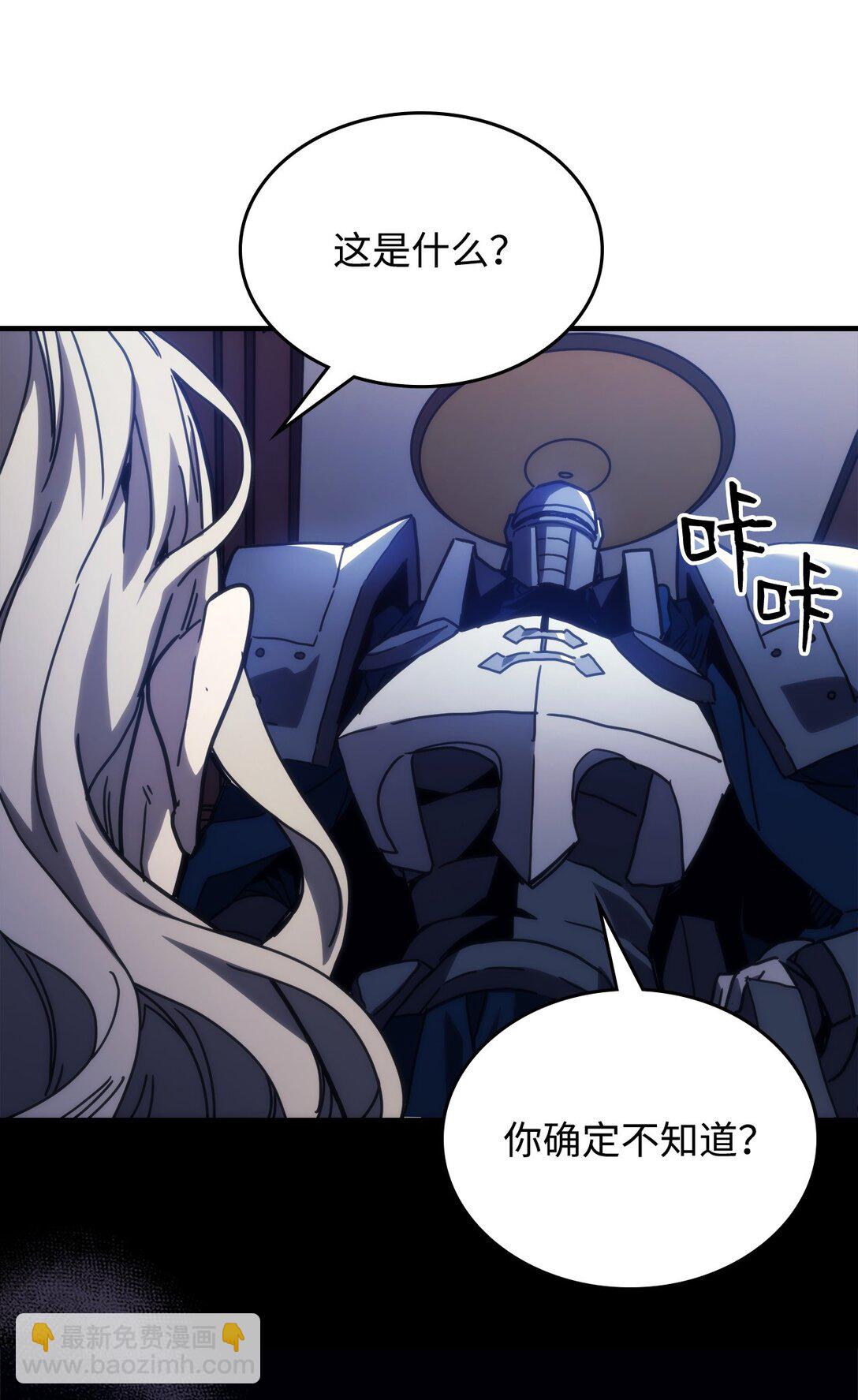 30 愚蠢的领主(1/2)-第30话