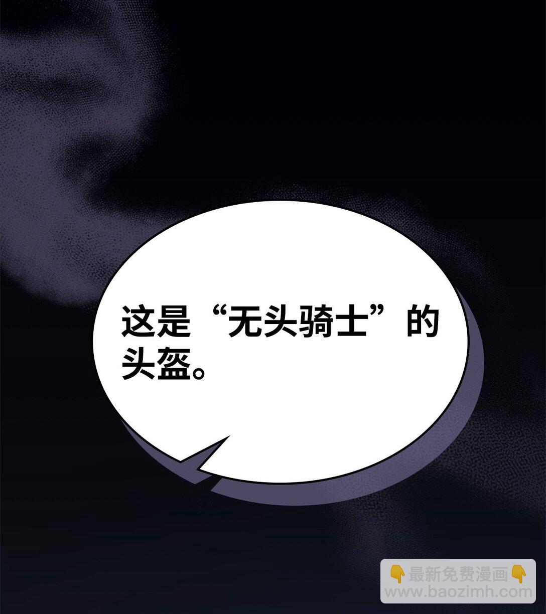 30 愚蠢的领主(1/2)-第30话