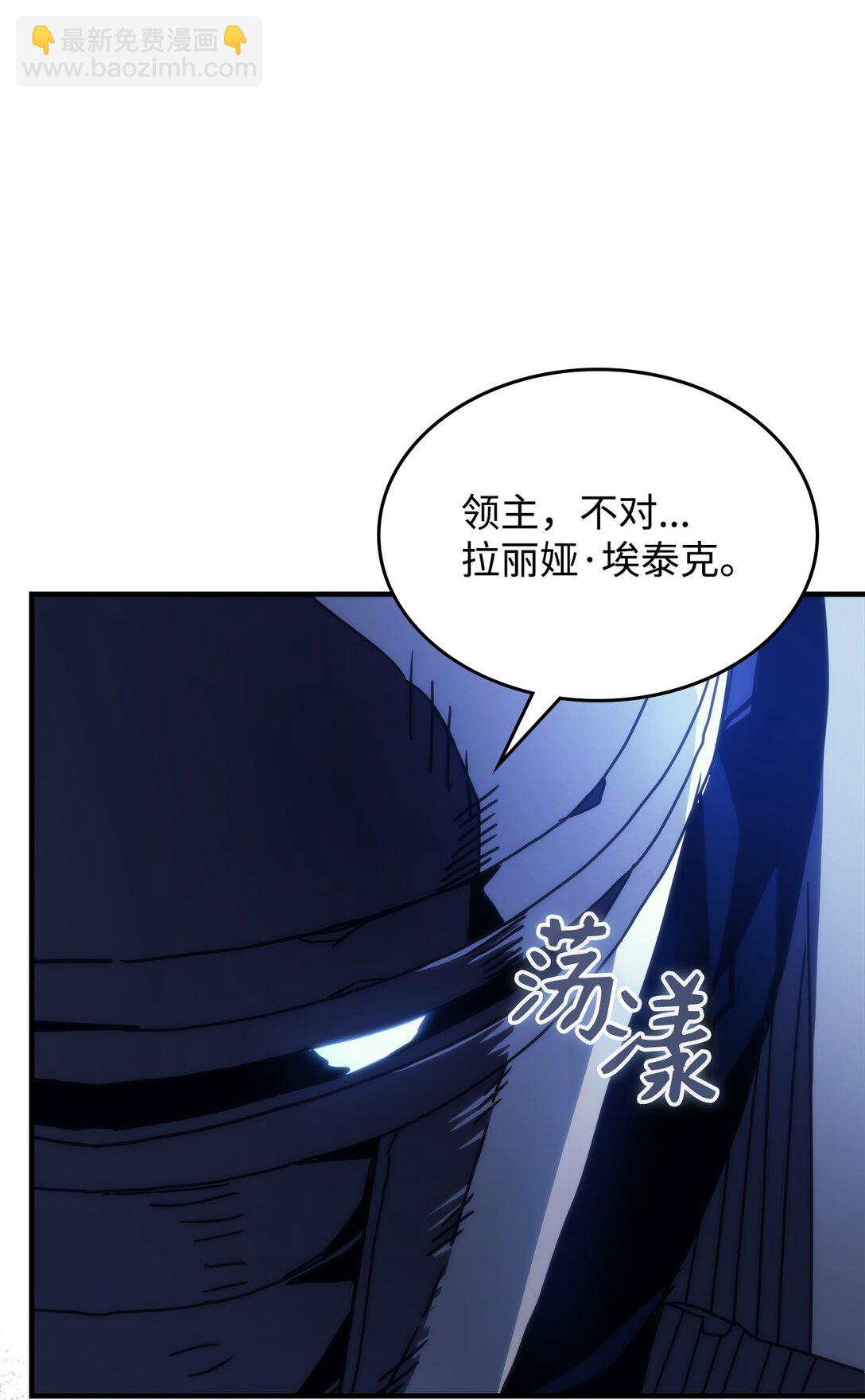 30 愚蠢的领主(1/2)-第30话