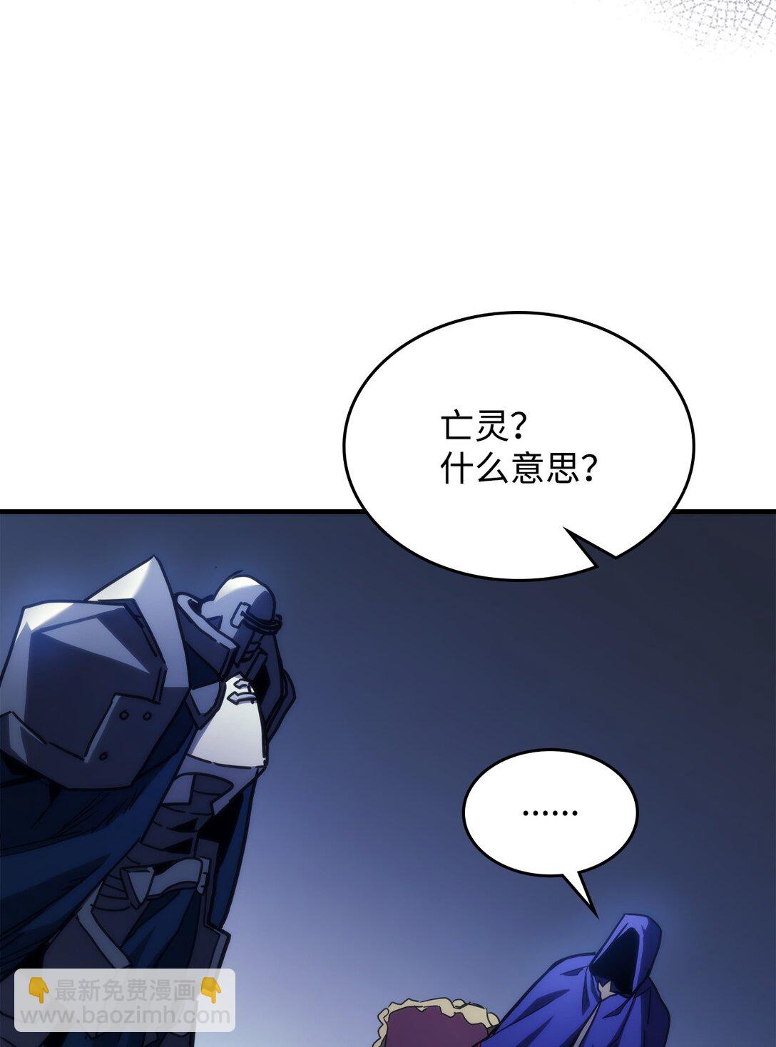 30 愚蠢的领主(1/2)-第30话