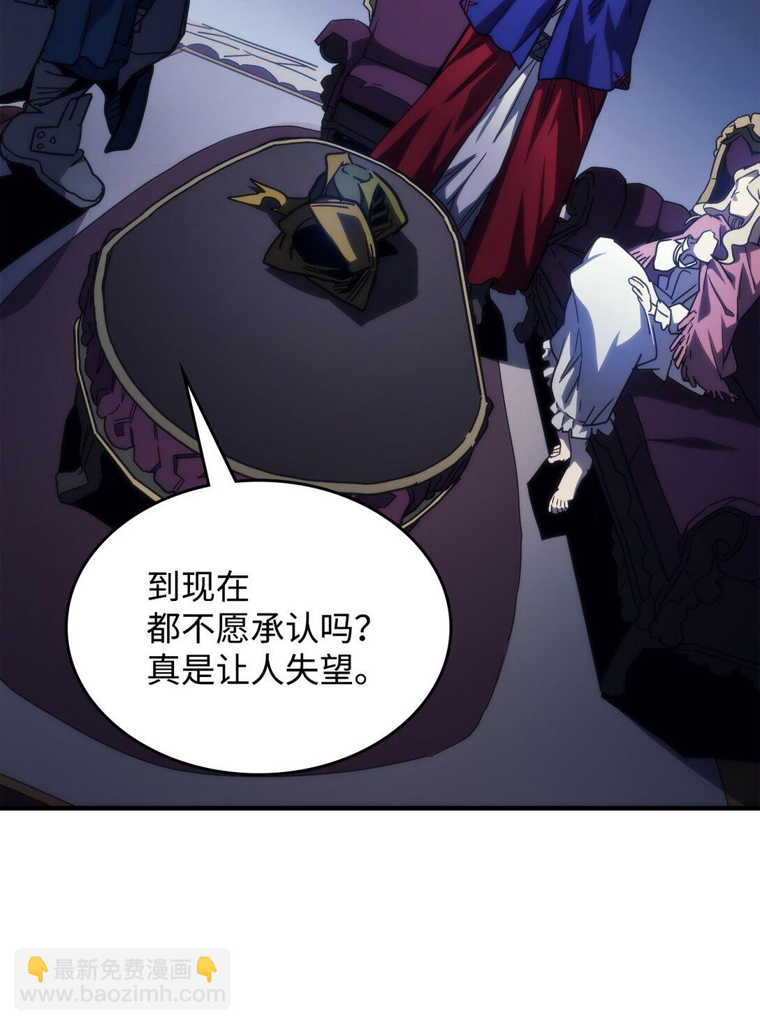 30 愚蠢的领主(1/2)-第30话