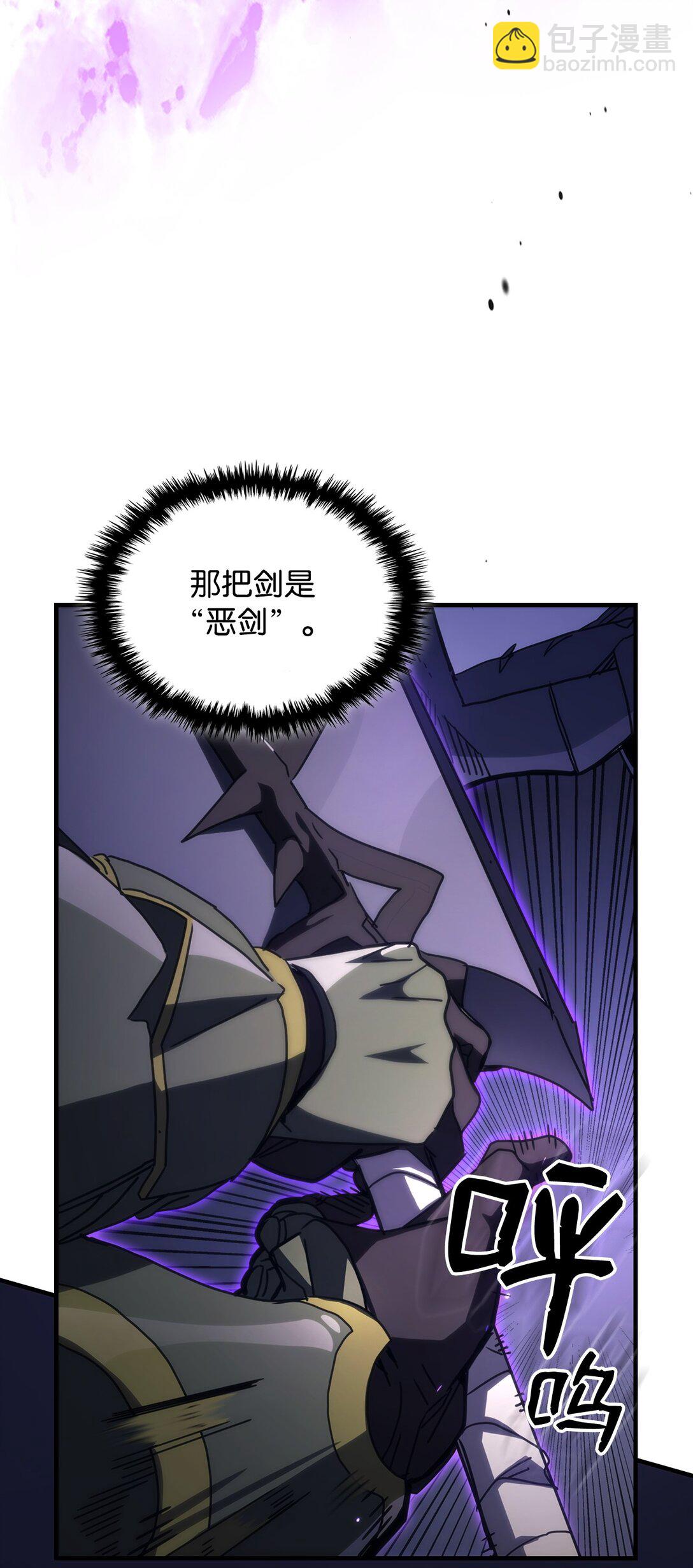 30 愚蠢的领主(1/2)-第30话