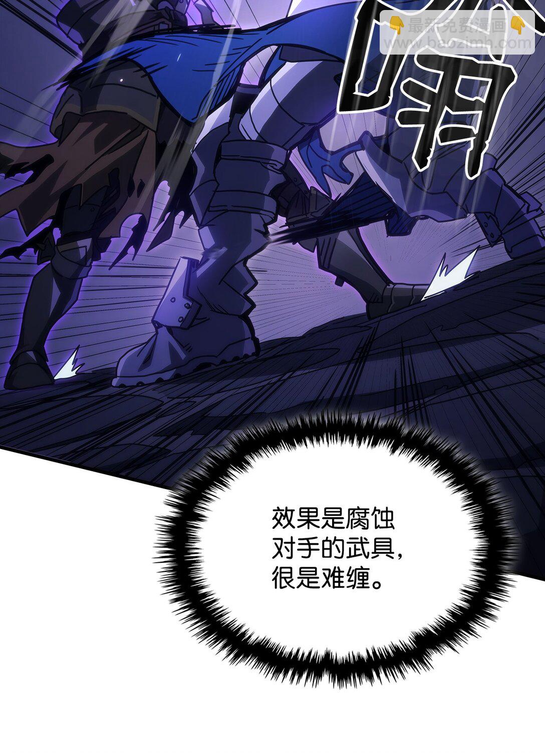 30 愚蠢的领主(1/2)-第30话