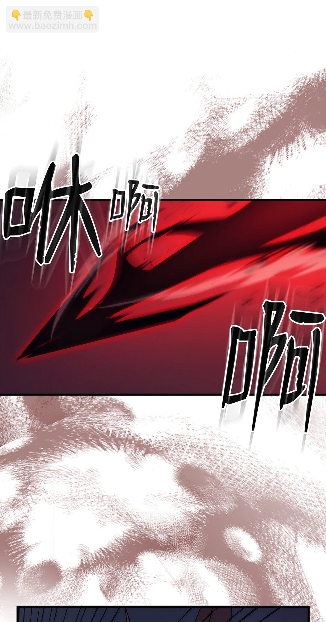 你懂什麼叫躺平天花板嗎?! - 32 華麗登場(1/2) - 3