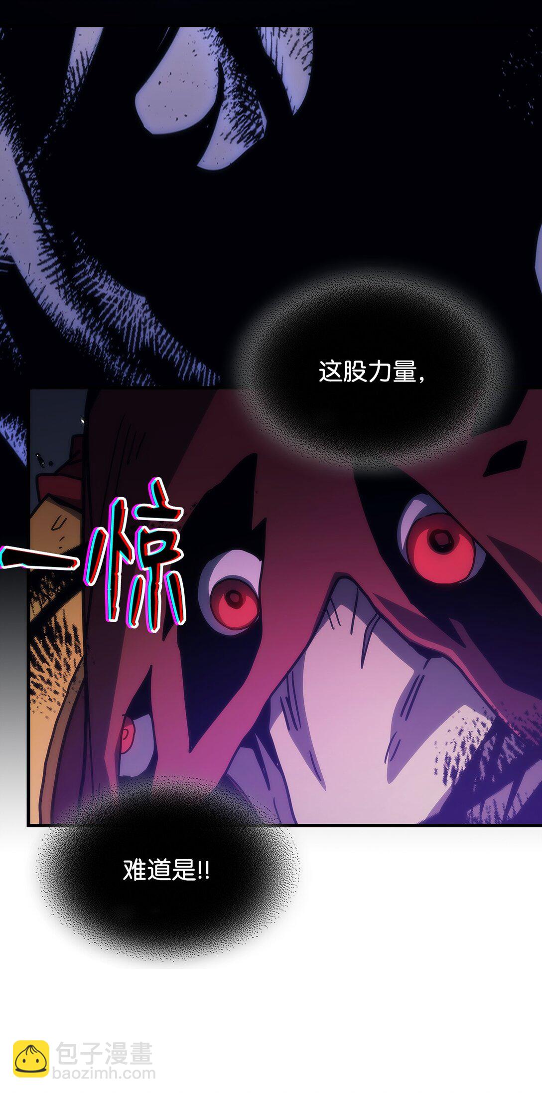 你懂什麼叫躺平天花板嗎?! - 32 華麗登場(1/2) - 8