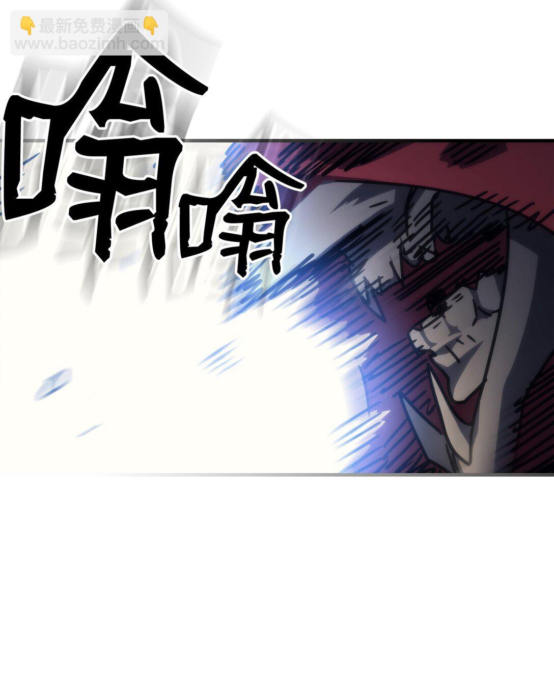 你懂什麼叫躺平天花板嗎?! - 32 華麗登場(1/2) - 2