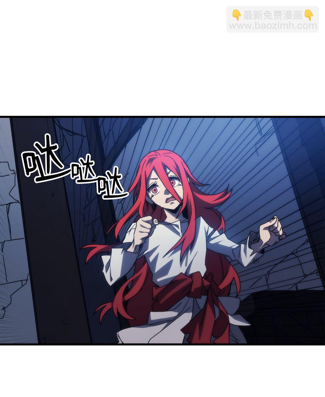 你懂什麼叫躺平天花板嗎?! - 32 華麗登場(1/2) - 6