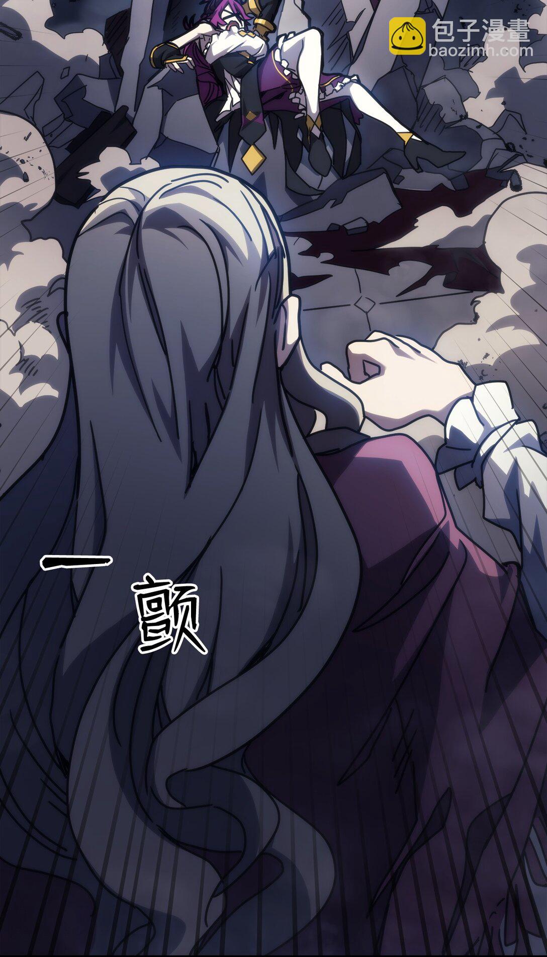 你懂什麼叫躺平天花板嗎?! - 32 華麗登場(1/2) - 5