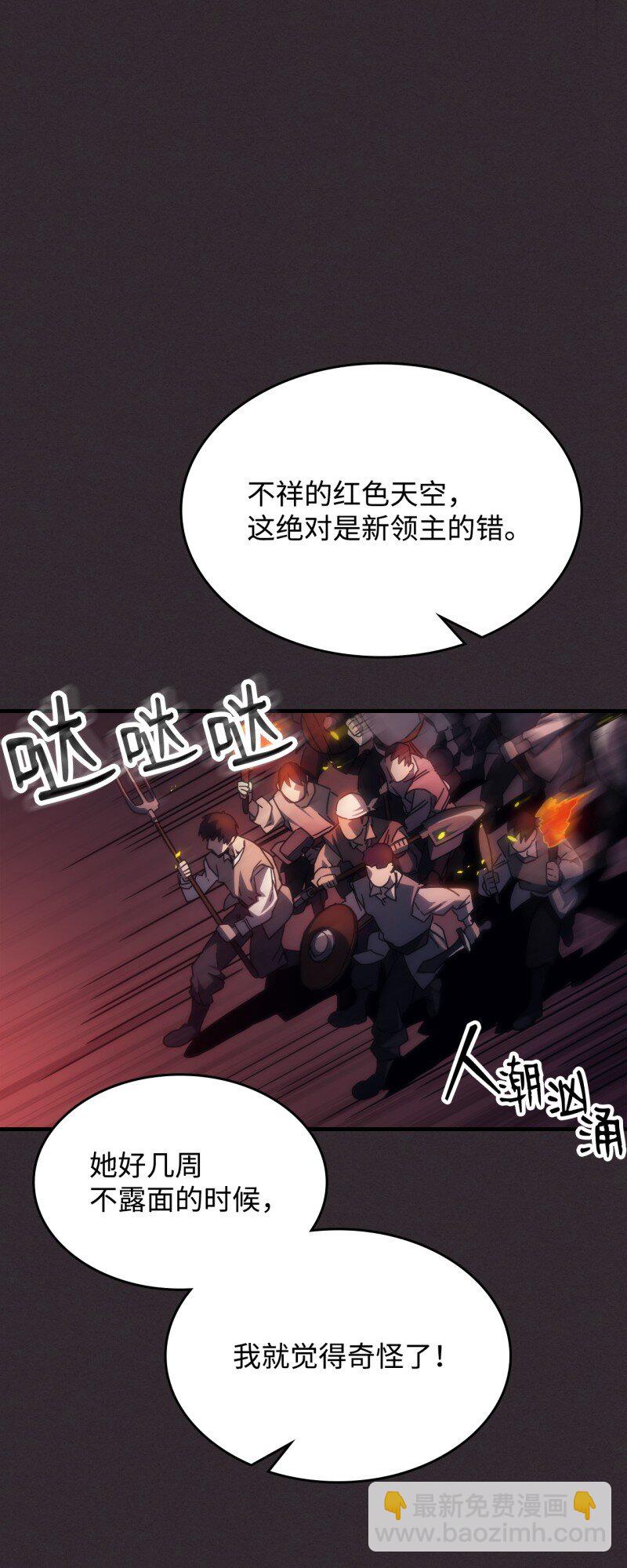 34 群起反抗(1/2)-第34话