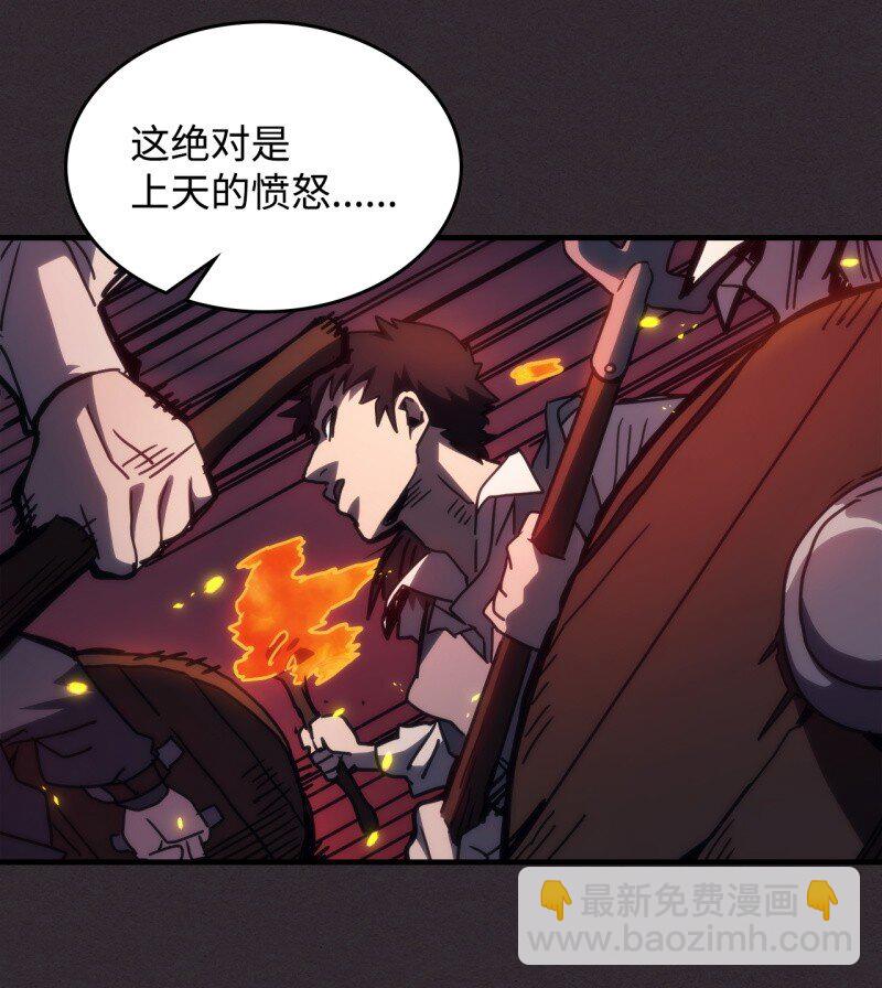 34 群起反抗(1/2)-第34话