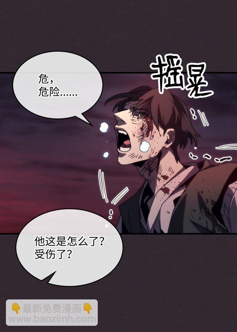 34 群起反抗(1/2)-第34话