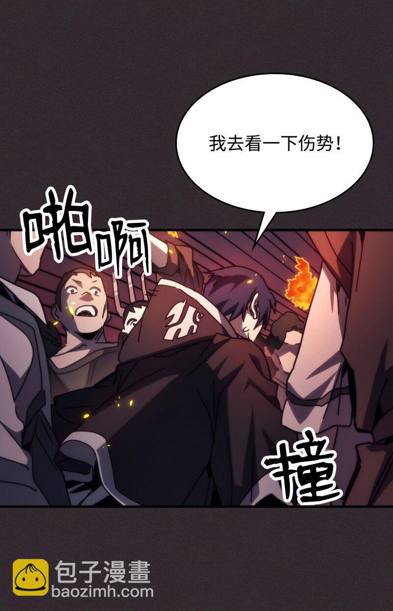 34 群起反抗(1/2)-第34话