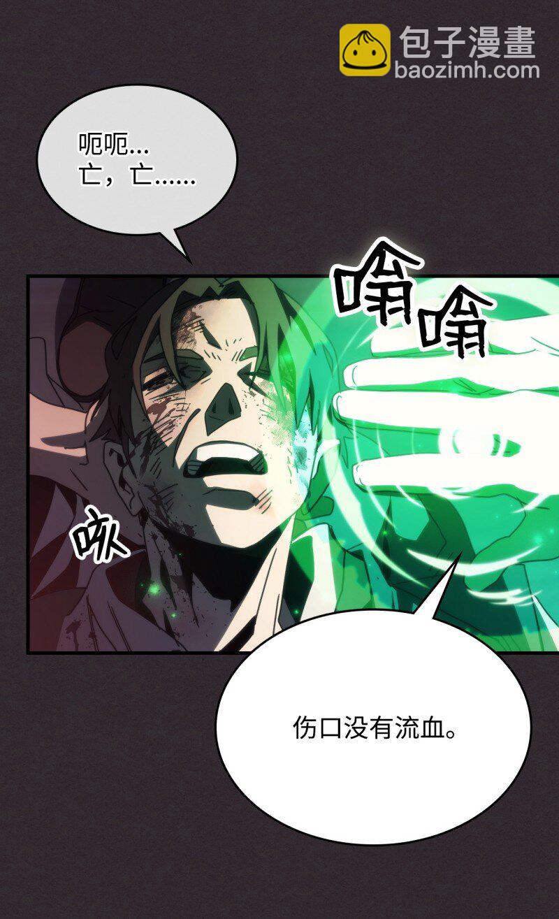 34 群起反抗(1/2)-第34话