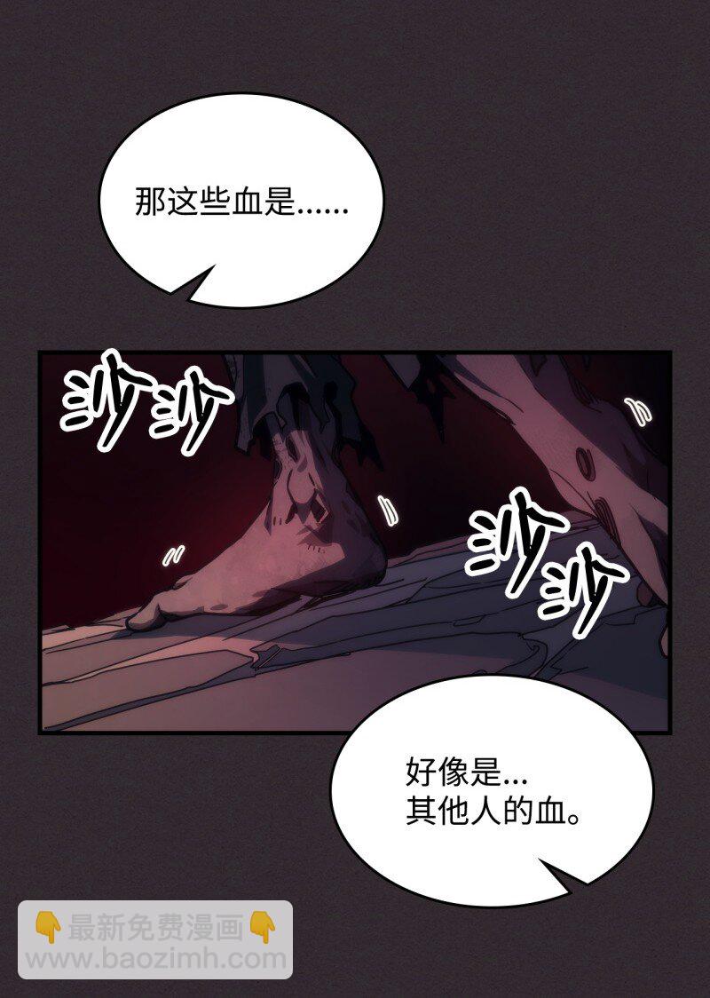 34 群起反抗(1/2)-第34话