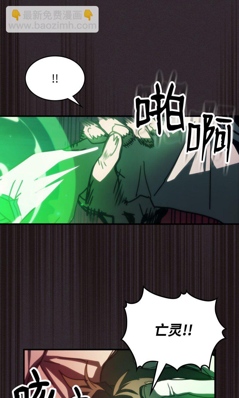 34 群起反抗(1/2)-第34话