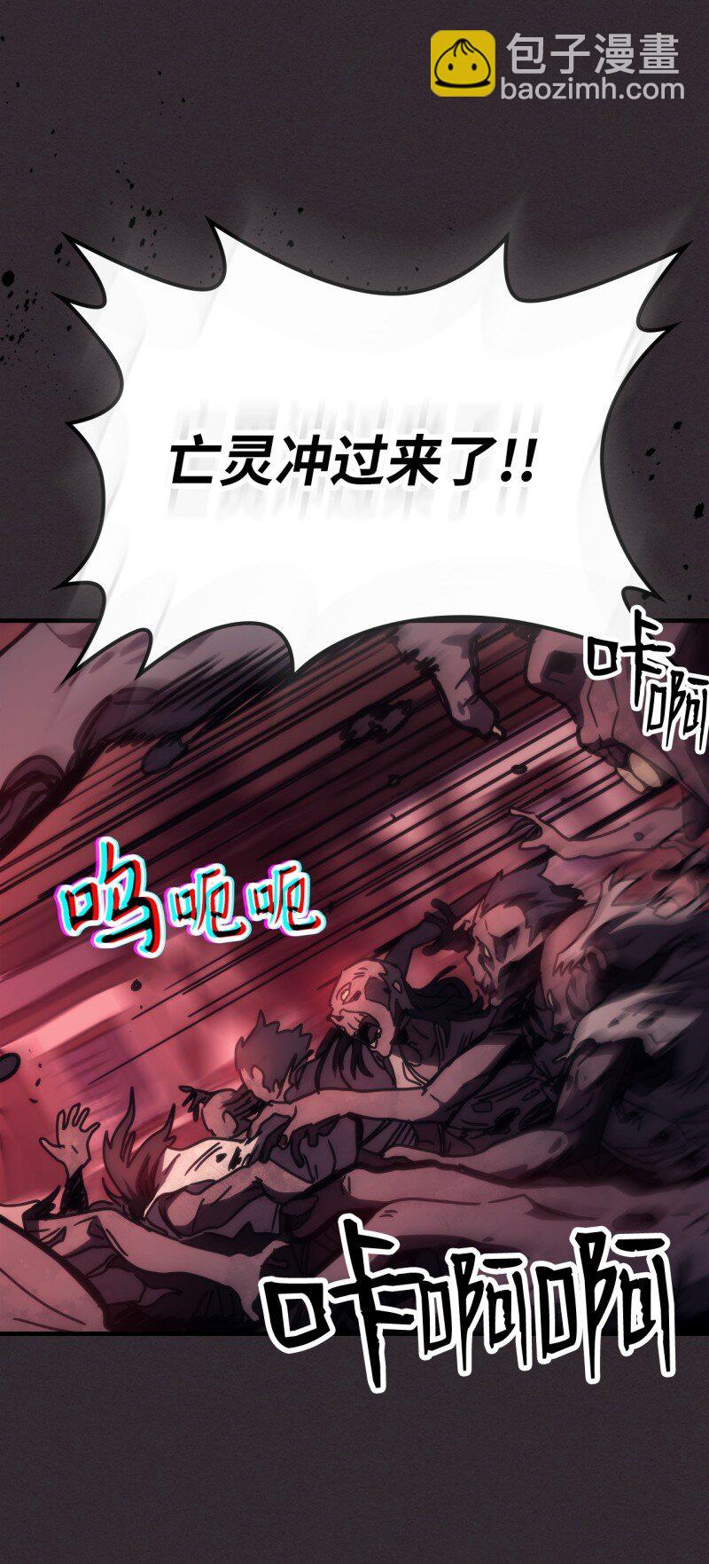 34 群起反抗(1/2)-第34话