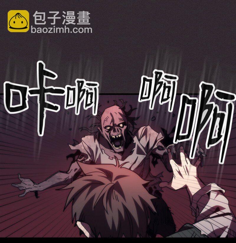 34 群起反抗(1/2)-第34话