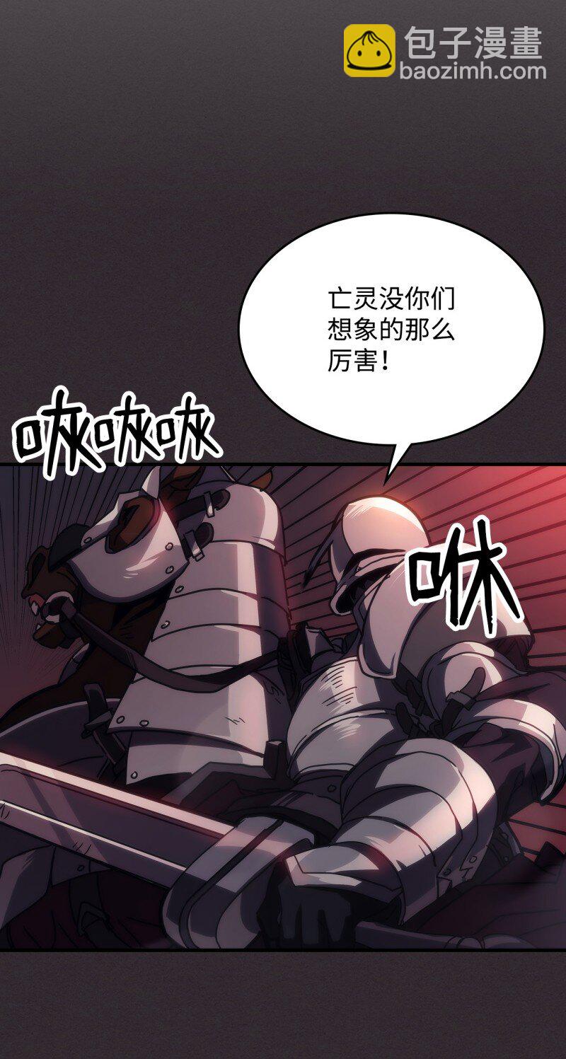 34 群起反抗(1/2)-第34话