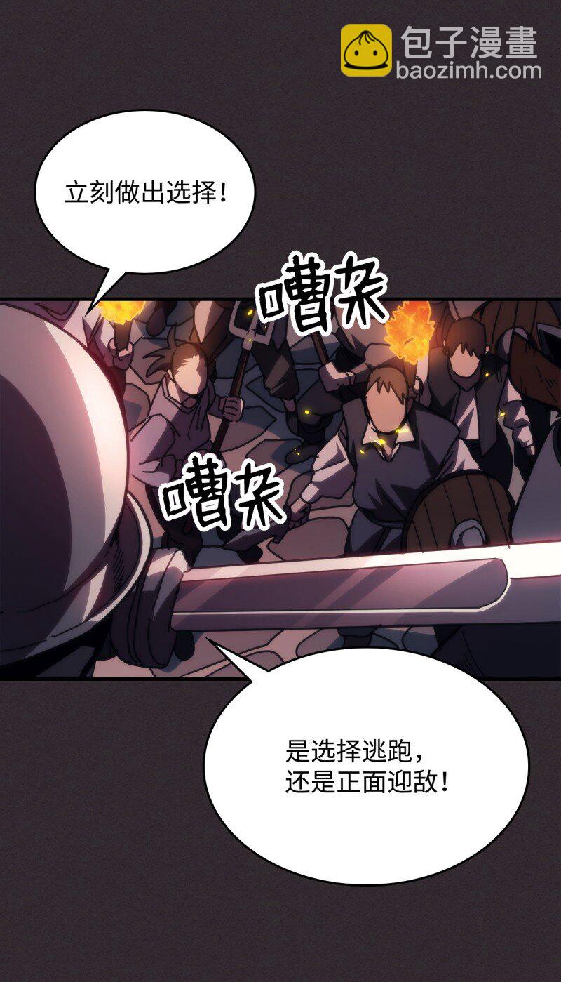 34 群起反抗(1/2)-第34话