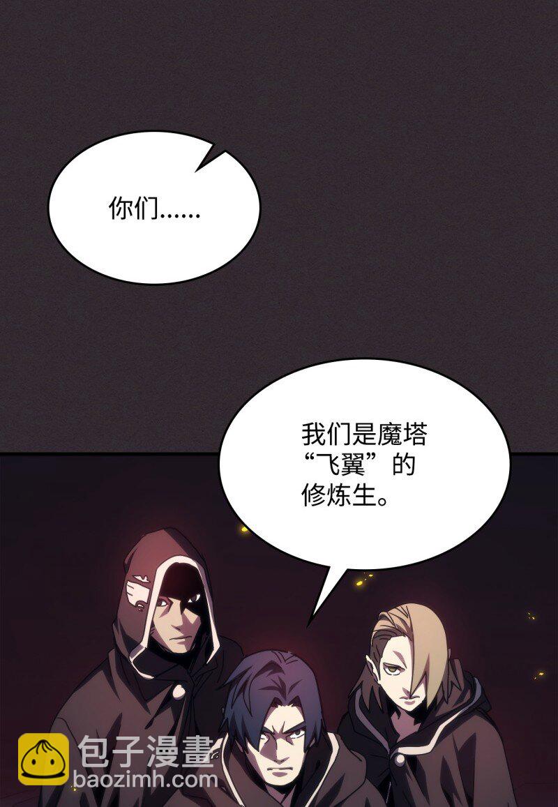 34 群起反抗(1/2)-第34话