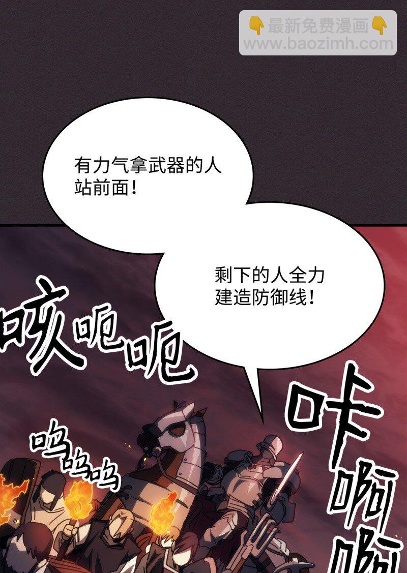 34 群起反抗(1/2)-第34话