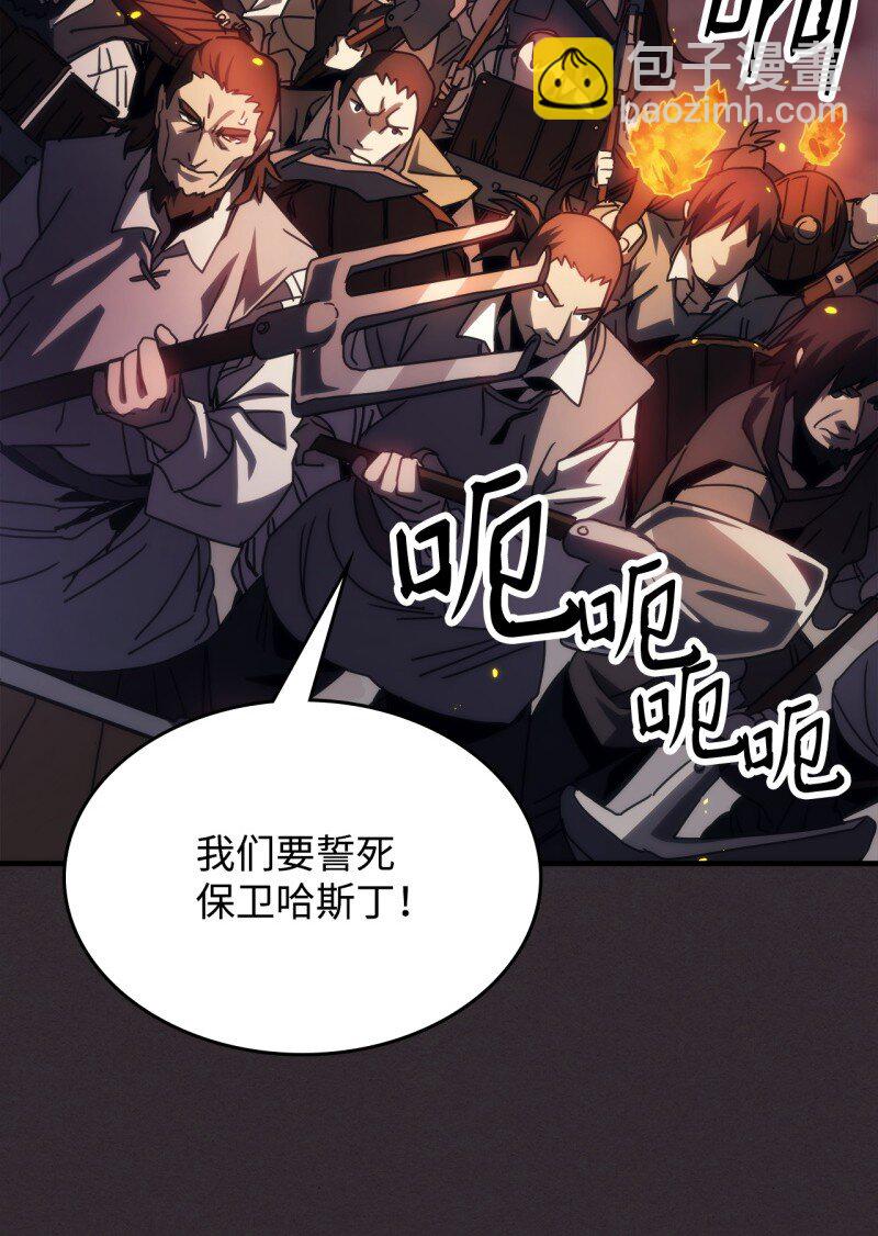 34 群起反抗(1/2)-第34话