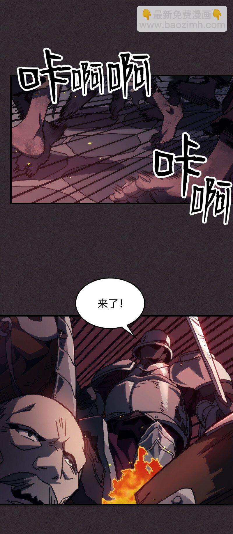 34 群起反抗(1/2)-第34话