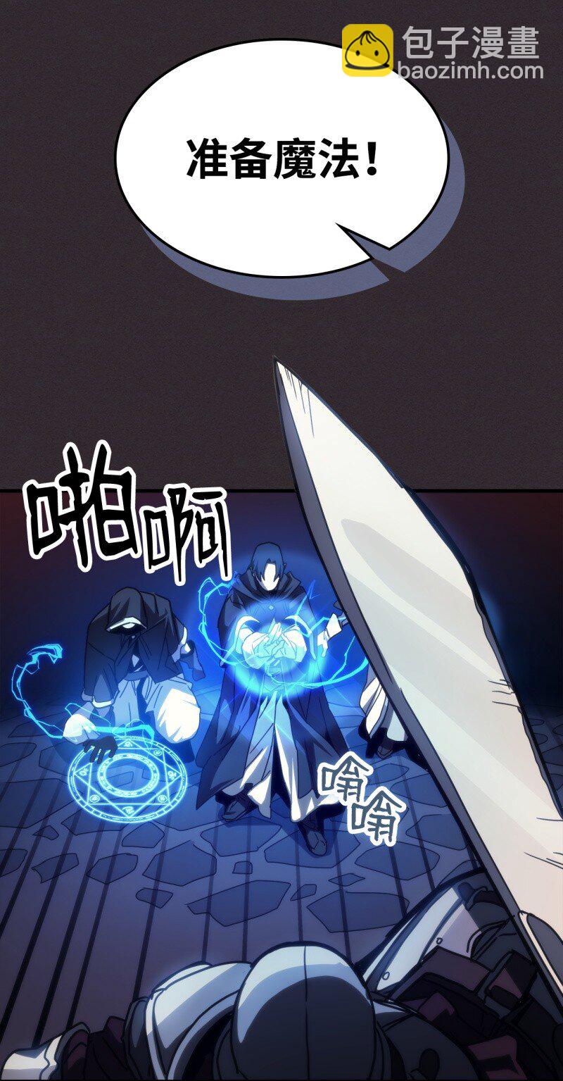 34 群起反抗(1/2)-第34话