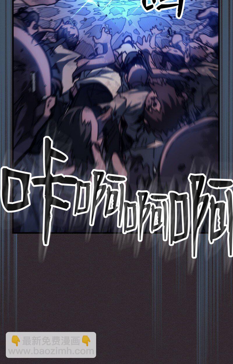 34 群起反抗(1/2)-第34话