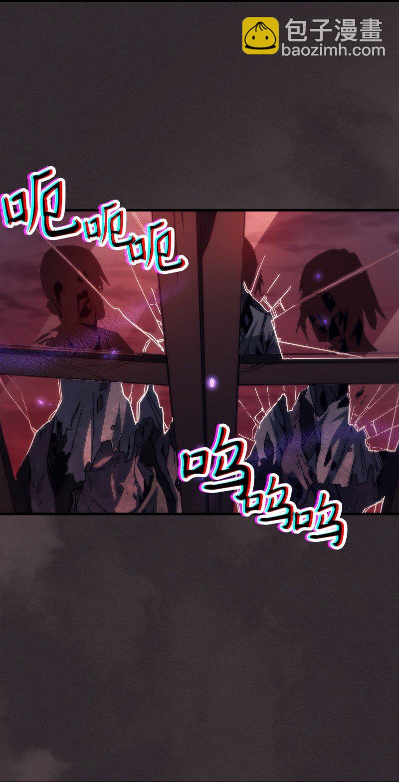 34 群起反抗(1/2)-第34话